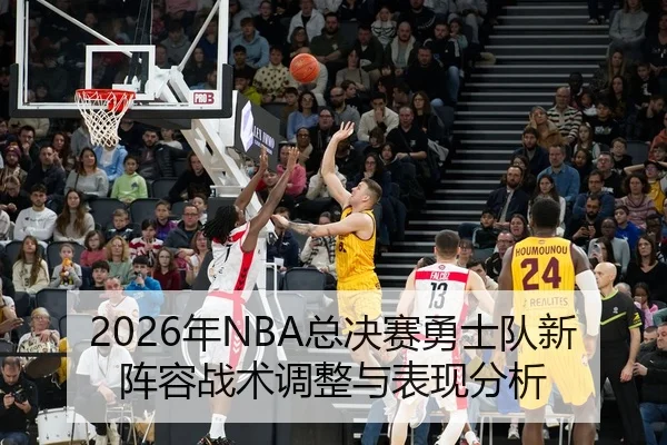 nian-zong-jue-sai-yong-shi-dui-xin-zhen-rong-zhan-shu-tiao-zheng-yu-biao-xian-fen-xi-2-244.jpg
