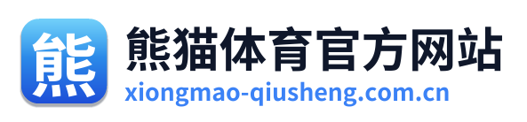 熊猫体育官方网站 Logo